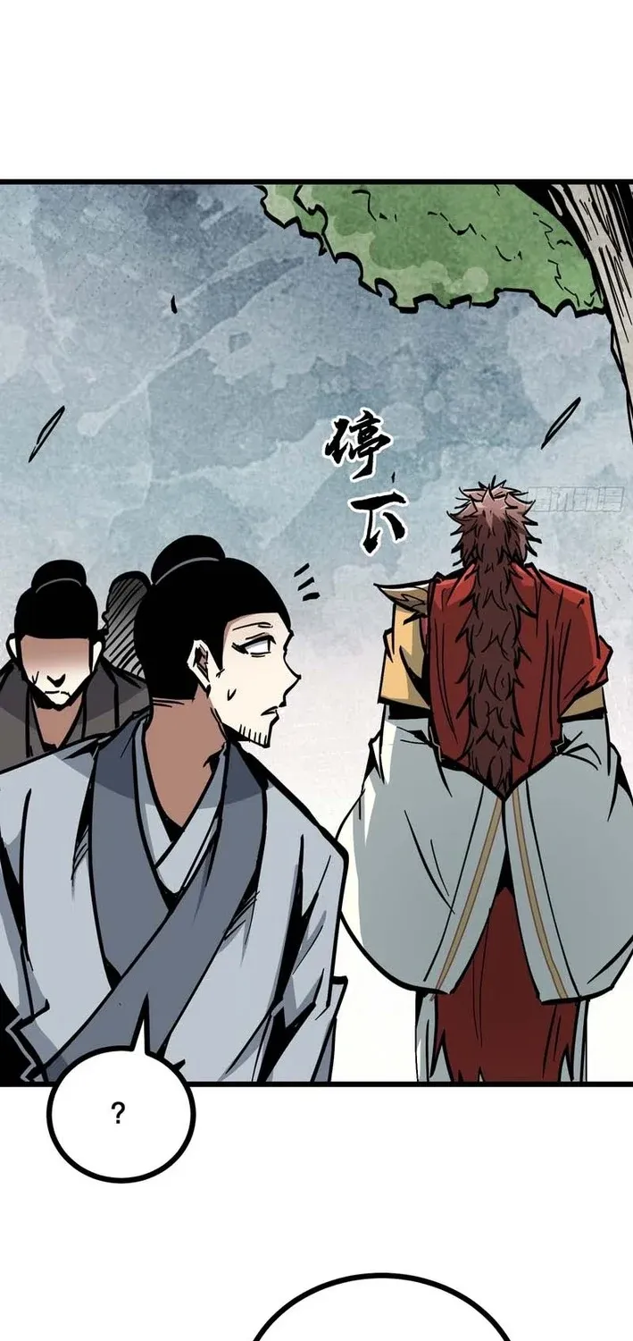 Read Fairy, Please Let Me Explain! chapter 39 image 16 on Lezhin