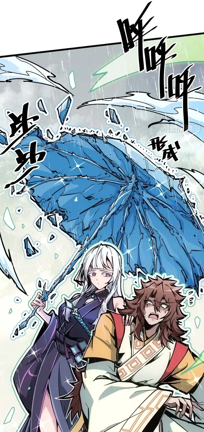 Read Fairy, Please Let Me Explain! chapter 4 image 39 on Lezhin