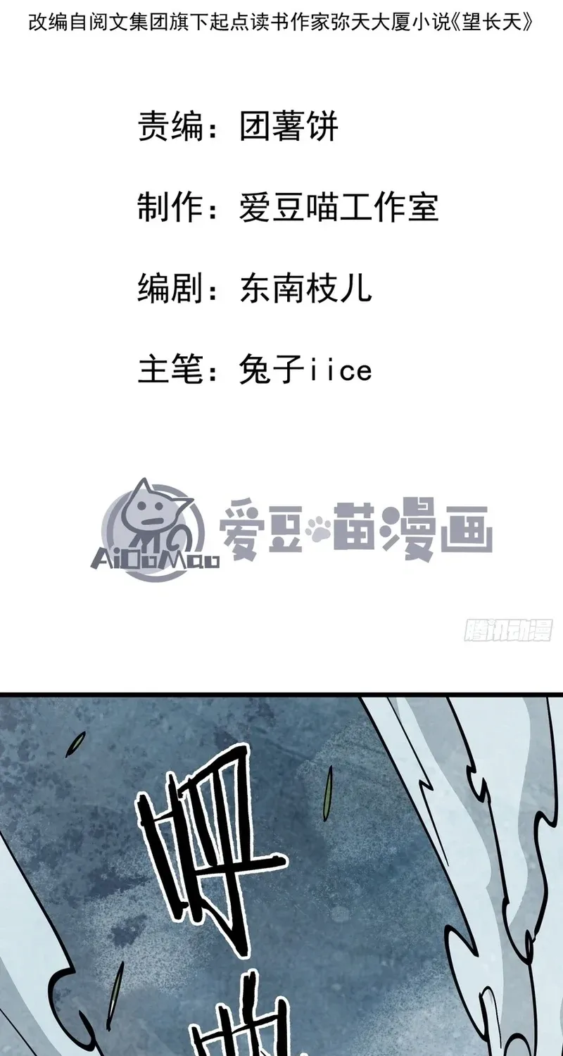 Read Fairy, Please Let Me Explain! chapter 40 image 2 on Lezhin