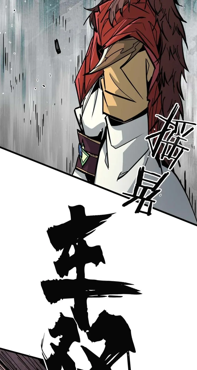 Read Fairy, Please Let Me Explain! chapter 42 image 21 on Lezhin
