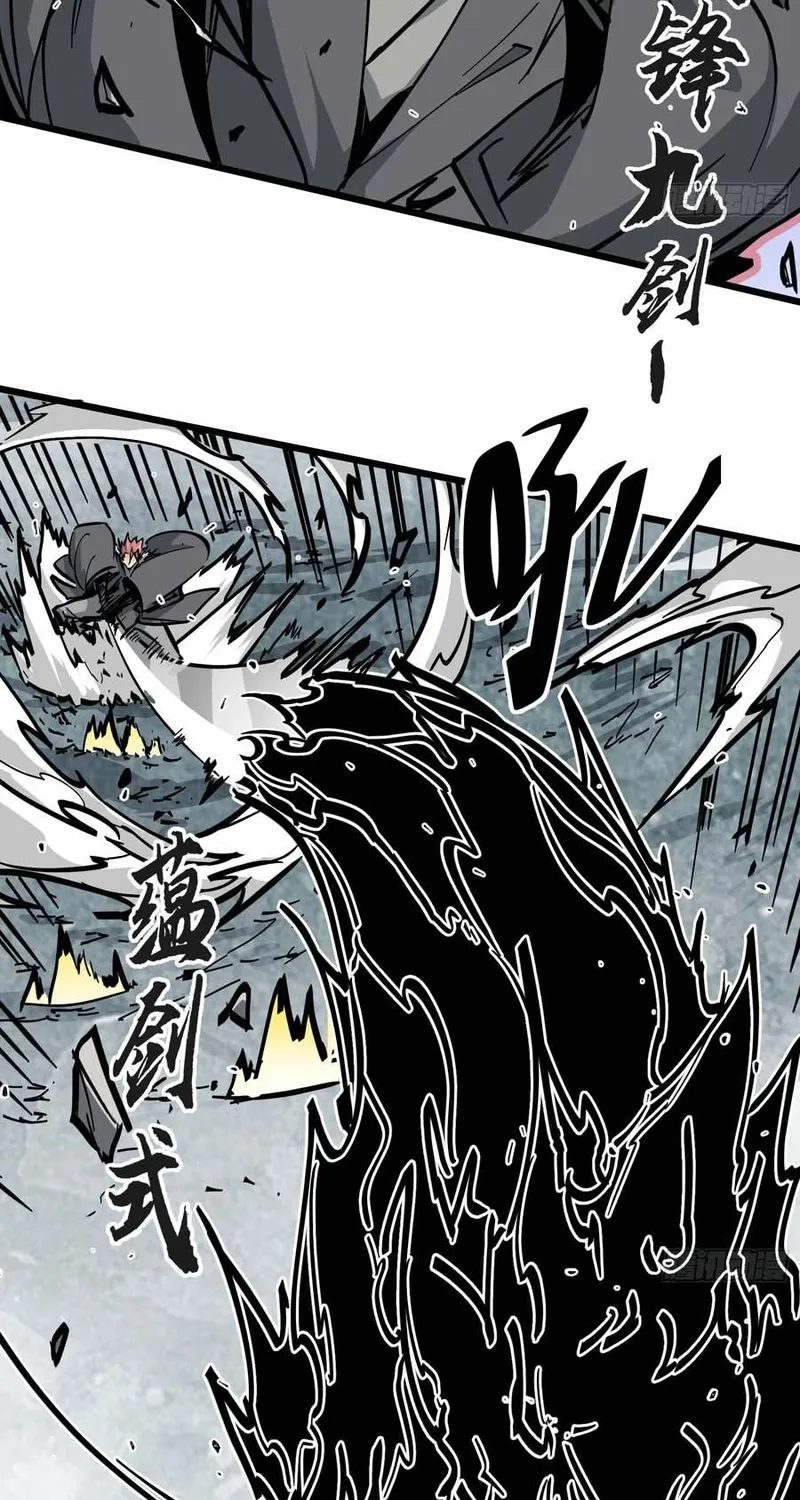 Read Fairy, Please Let Me Explain! chapter 42 image 43 on Lezhin