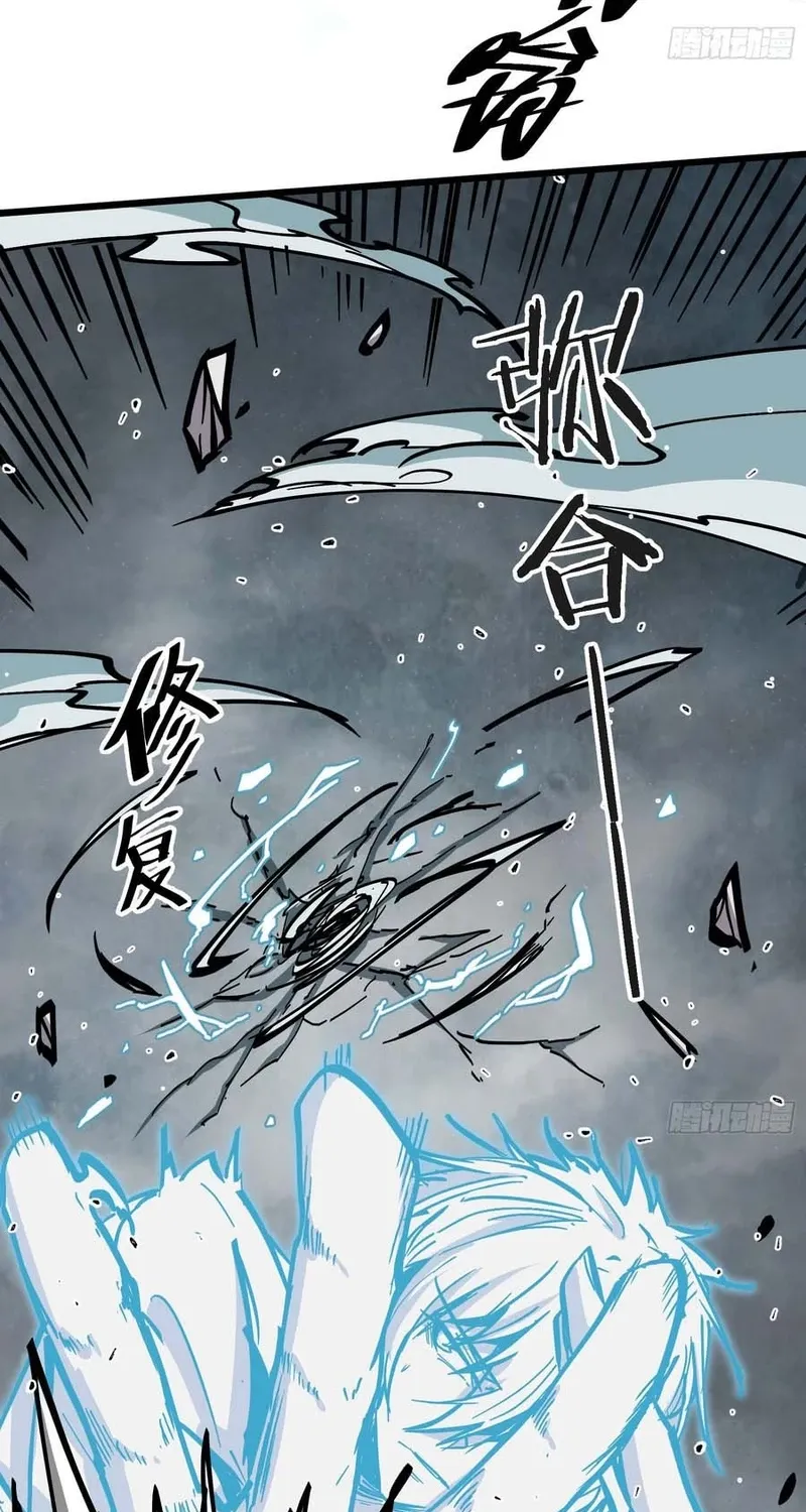 Read Fairy, Please Let Me Explain! chapter 42 image 49 on Lezhin