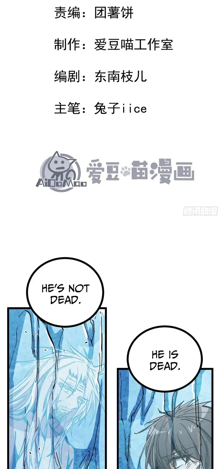 Read Fairy, Please Let Me Explain! chapter 46 image 2 on Lezhin