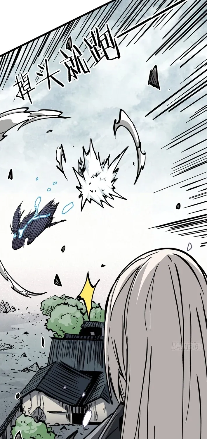 Read Fairy, Please Let Me Explain! chapter 46 image 40 on Lezhin