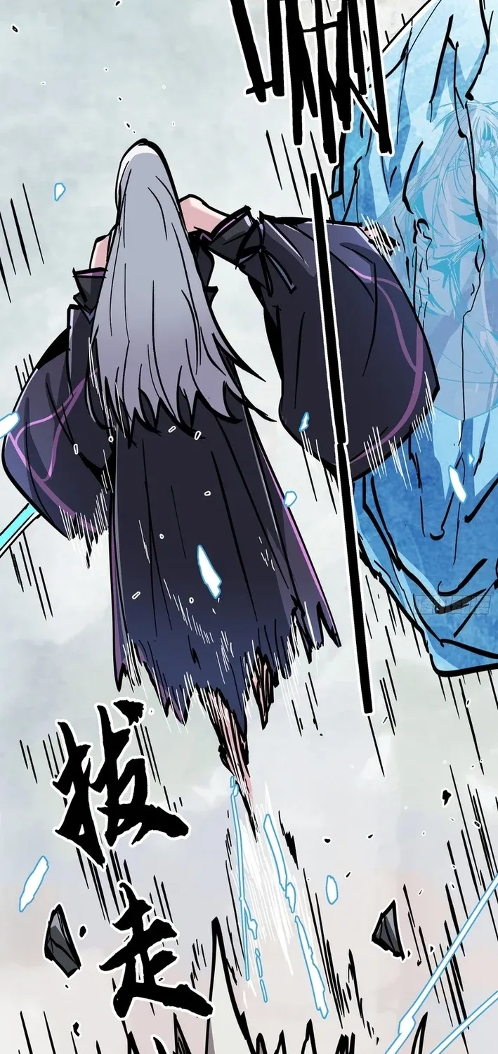Read Fairy, Please Let Me Explain! chapter 46 image 44 on Lezhin