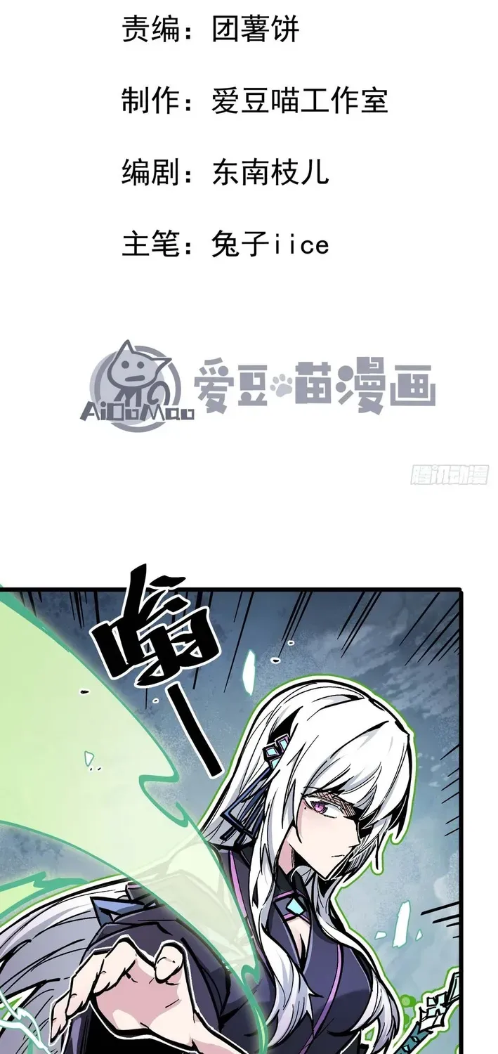 Read Fairy, Please Let Me Explain! chapter 5 image 2 on Lezhin
