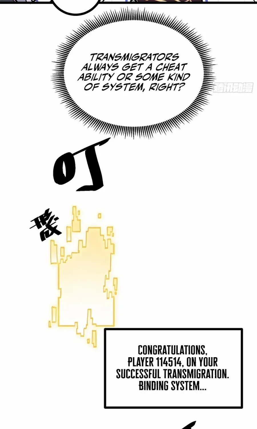 Fairy, Please Listen to My Explanation Chapter 1 page 104 - 