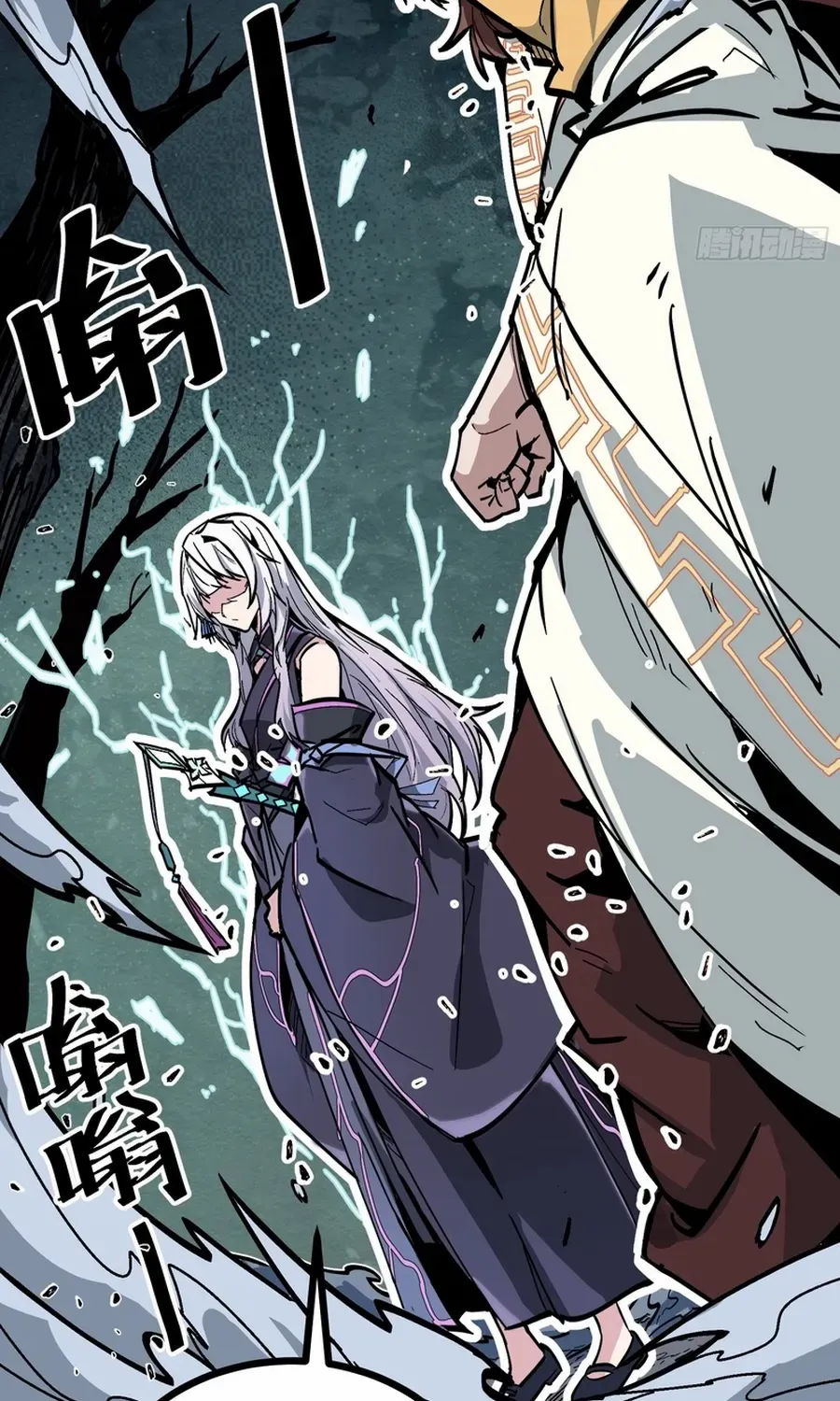 Fairy, Please Listen to My Explanation Chapter 1 page 124 - 
