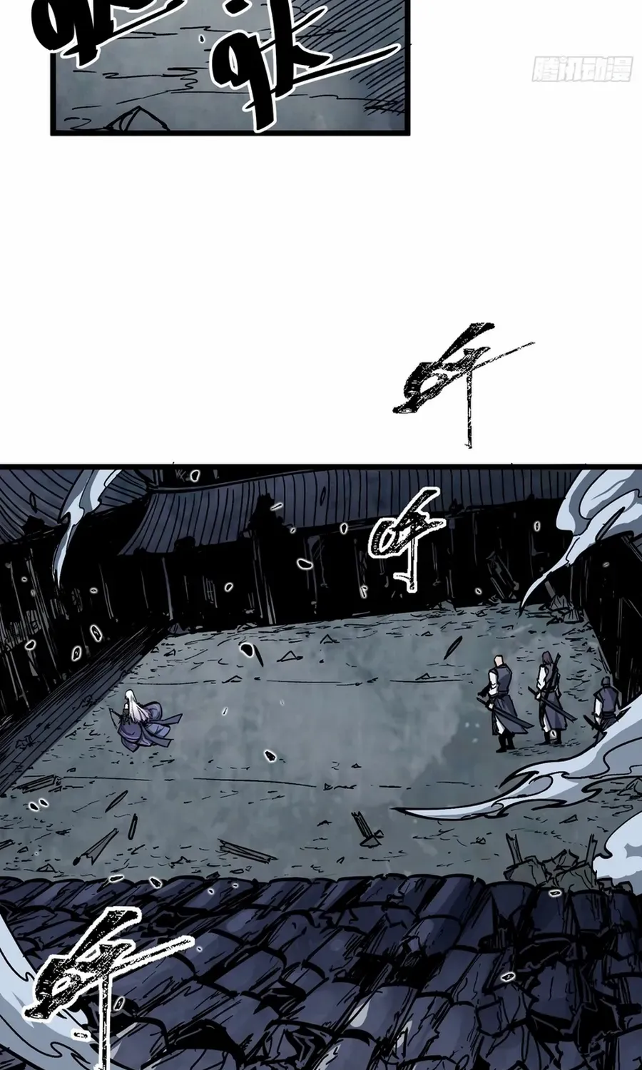 Fairy, Please Listen to My Explanation Chapter 1 page 6 - 
