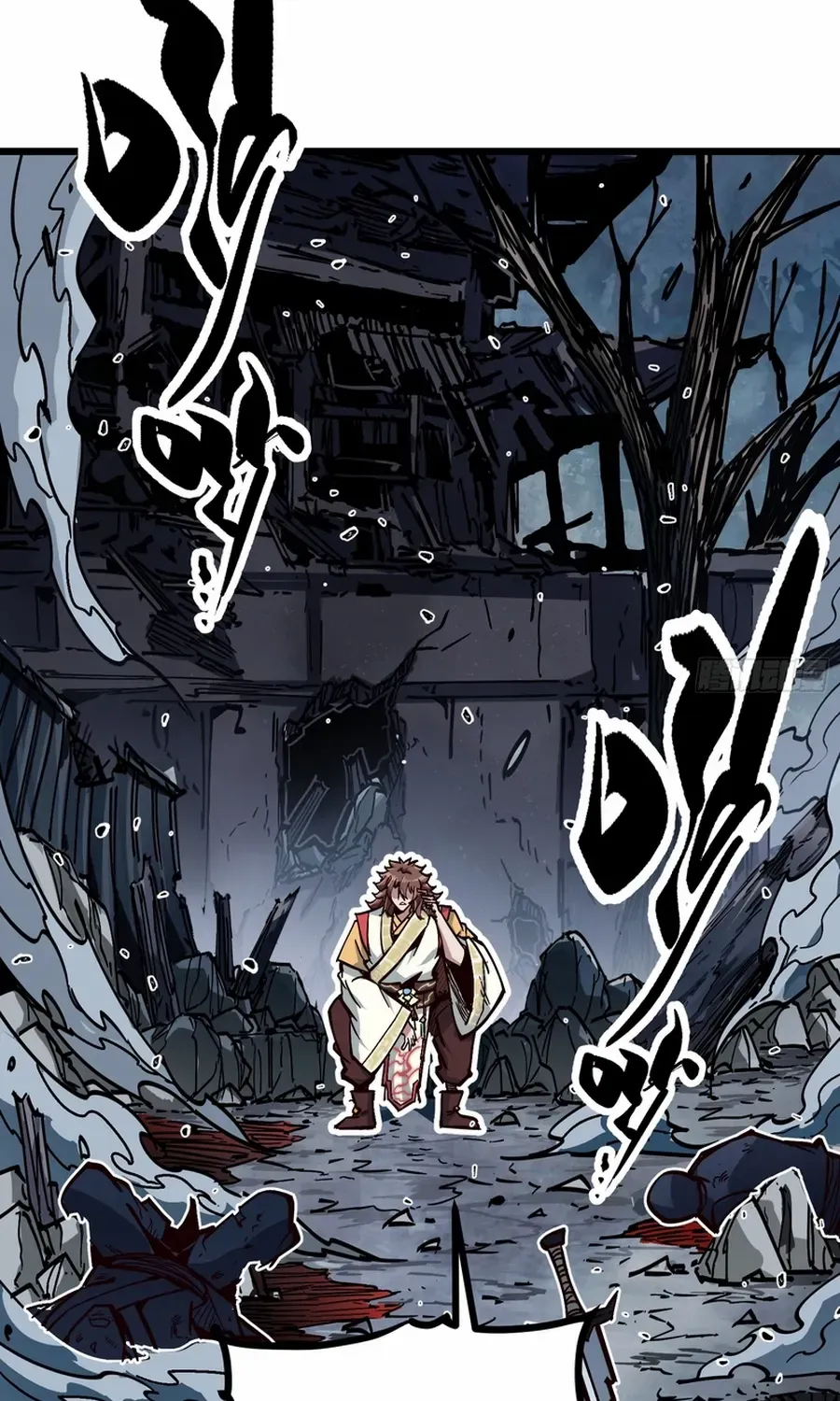 Fairy, Please Listen to My Explanation Chapter 1 page 70 - 
