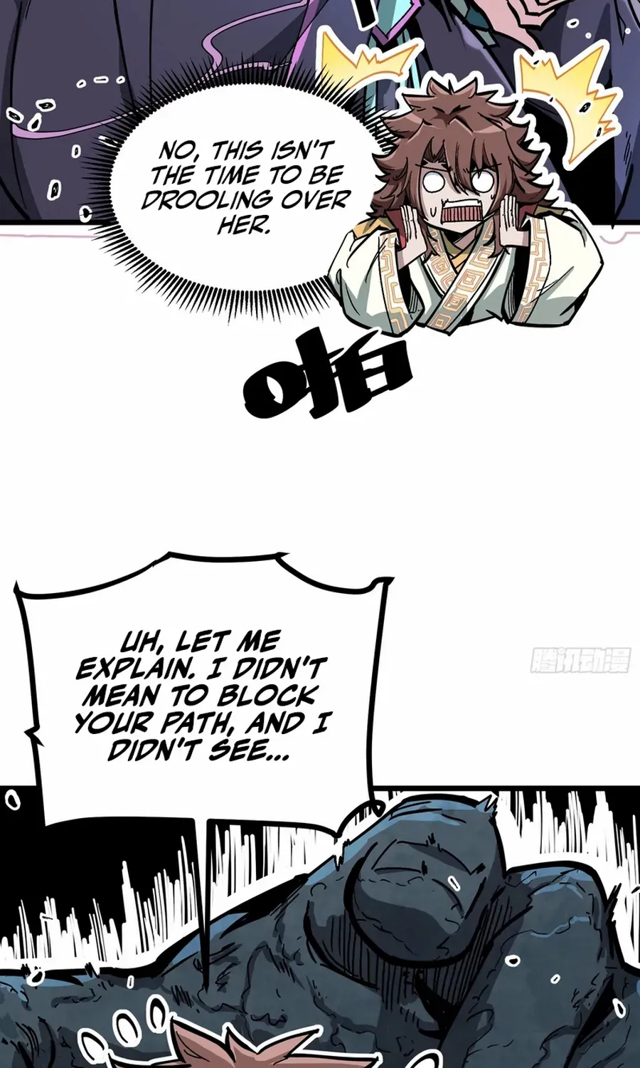 Fairy, Please Listen to My Explanation Chapter 1 page 79 - 