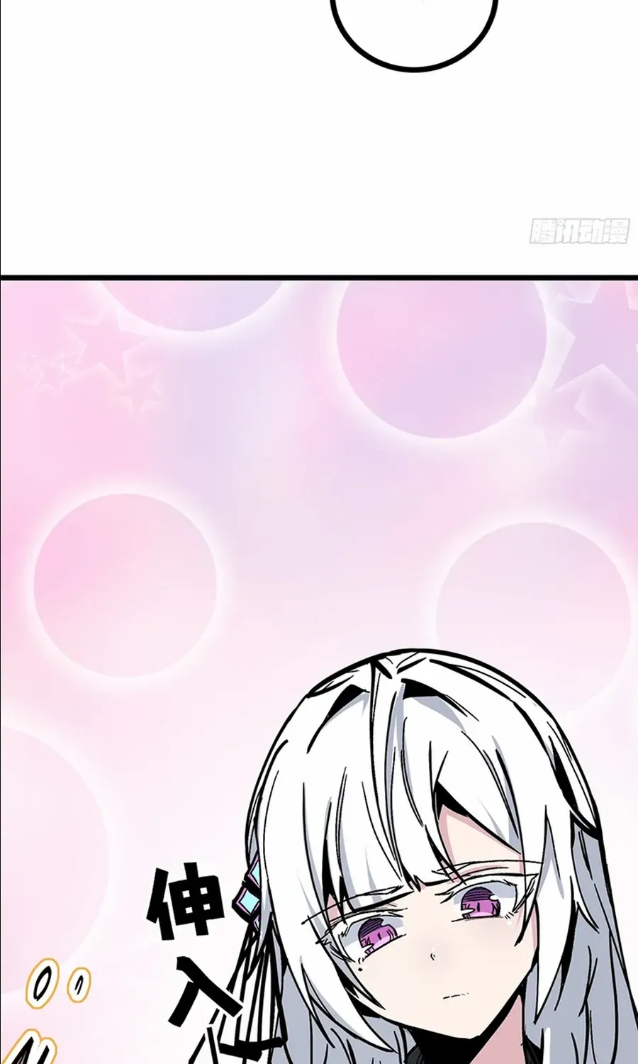Fairy, Please Listen to My Explanation Chapter 10 page 46 - 