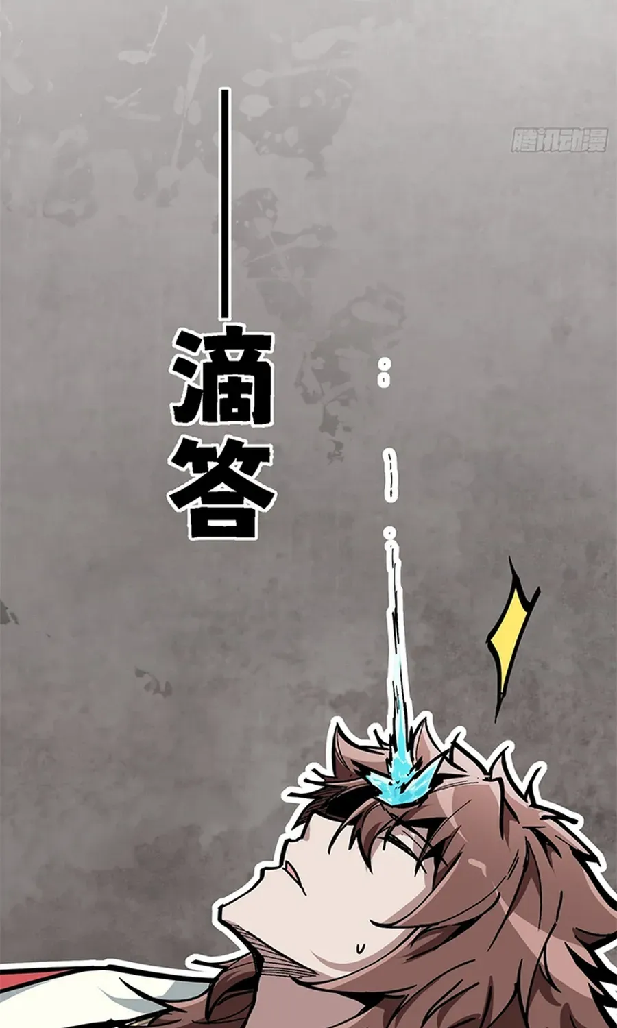 Fairy, Please Listen to My Explanation Chapter 10 page 7 - 