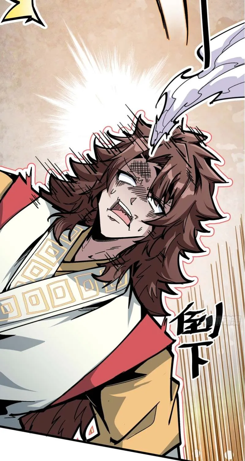 Fairy, Please Listen to My Explanation Chapter 2 page 48 - 