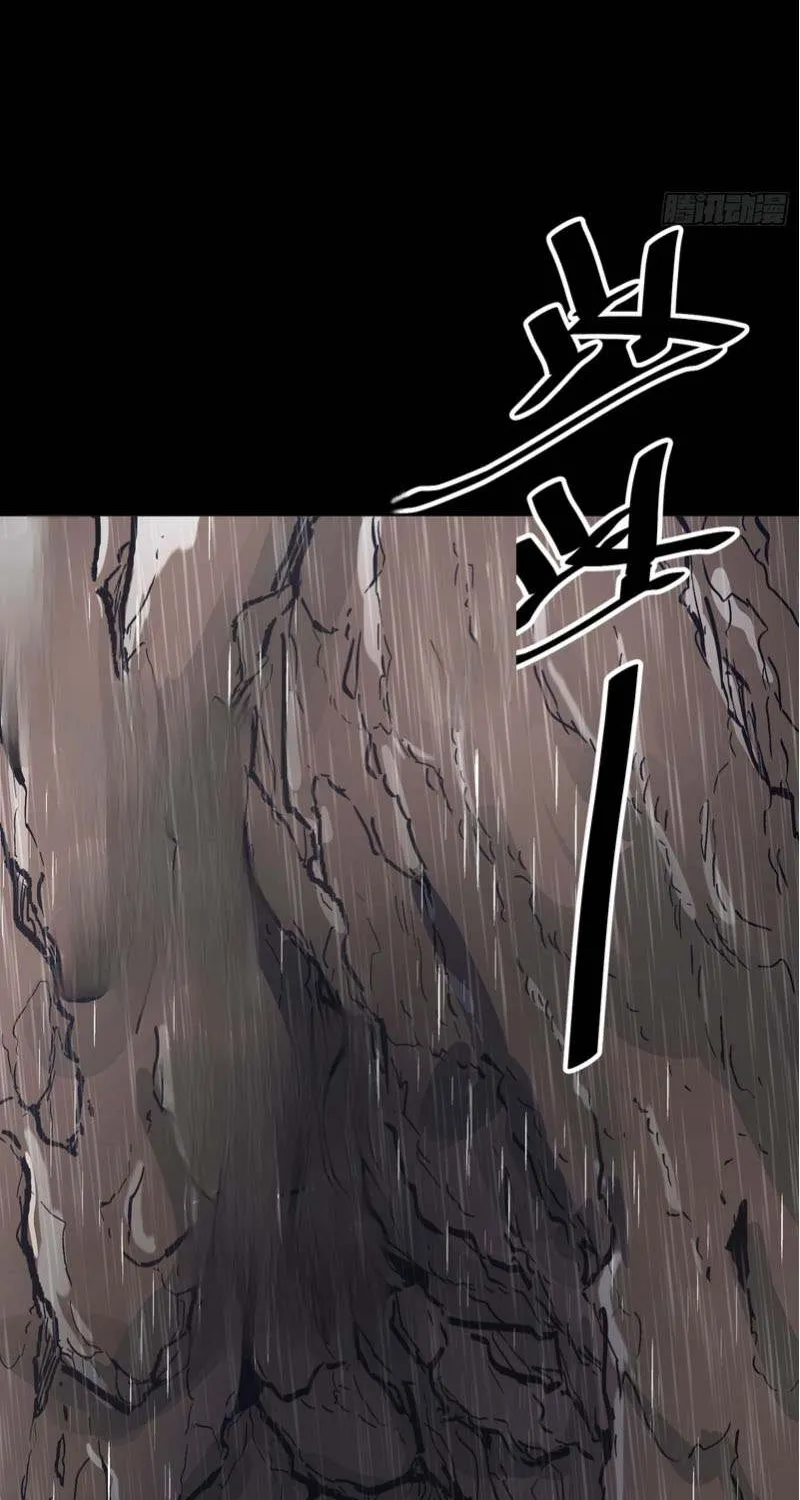 Fairy, Please Listen to My Explanation Chapter 2 page 54 - 