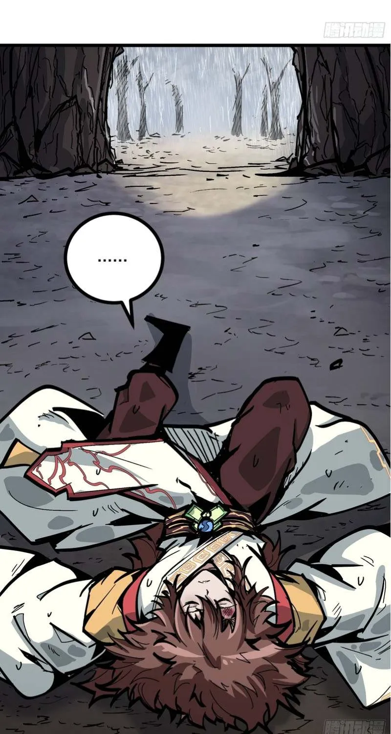 Fairy, Please Listen to My Explanation Chapter 2 page 56 - 