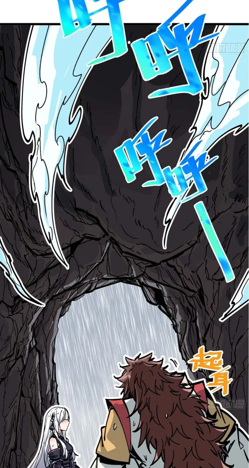 Fairy, Please Listen to My Explanation Chapter 2 page 59 - 