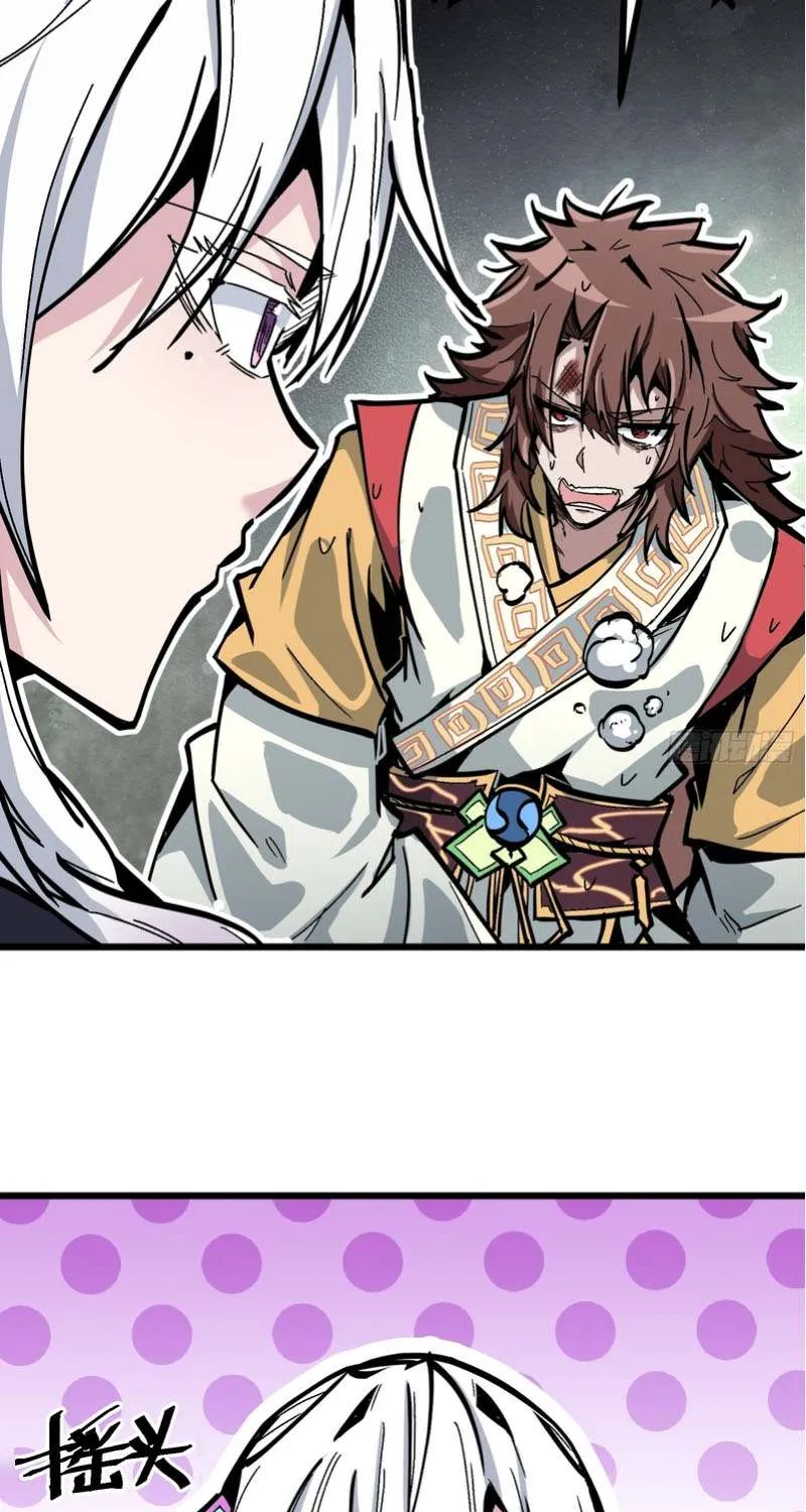 Fairy, Please Listen to My Explanation Chapter 2 page 72 - 