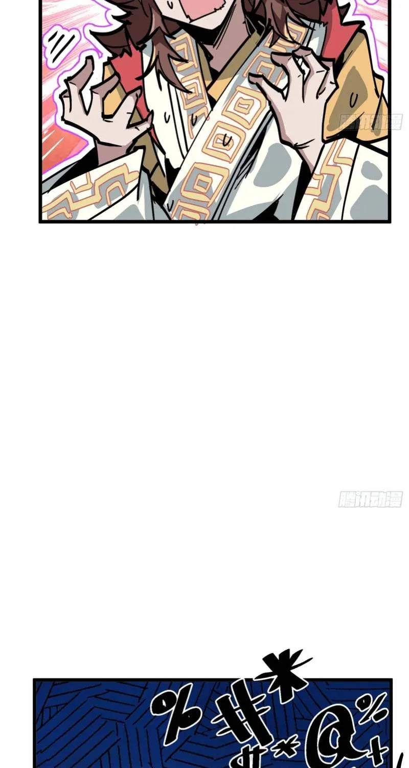 Fairy, Please Listen to My Explanation Chapter 2 page 83 - 