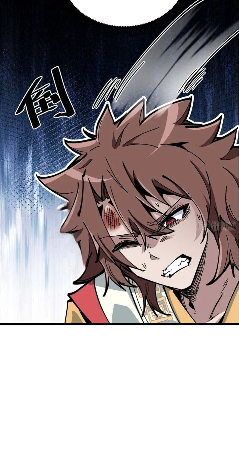 Fairy, Please Listen to My Explanation Chapter 2 page 86 - 