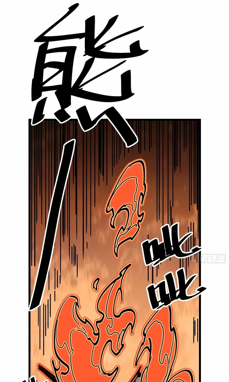 Fairy, Please Listen to My Explanation Chapter 3 page 33 - 