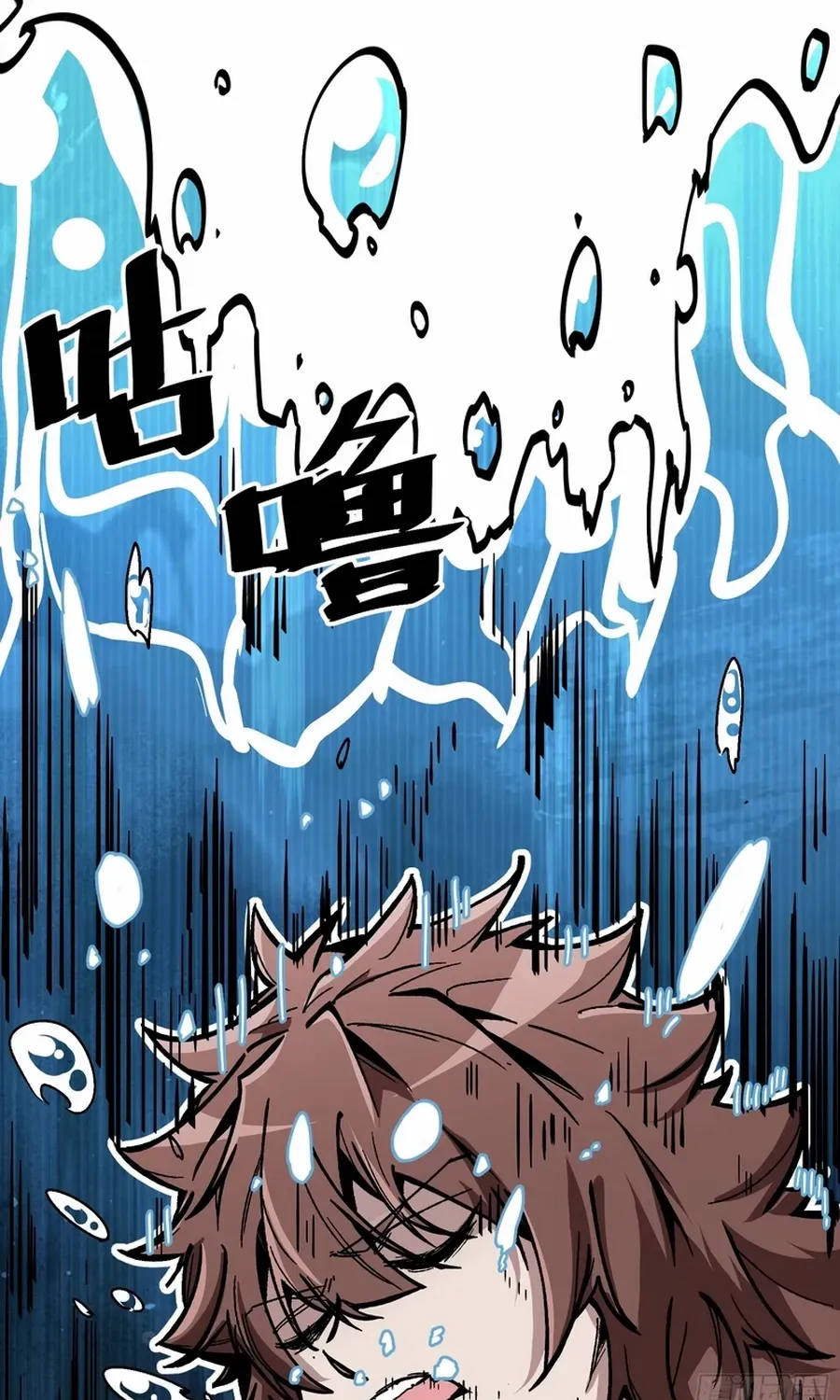 Fairy, Please Listen to My Explanation Chapter 3 page 5 - 