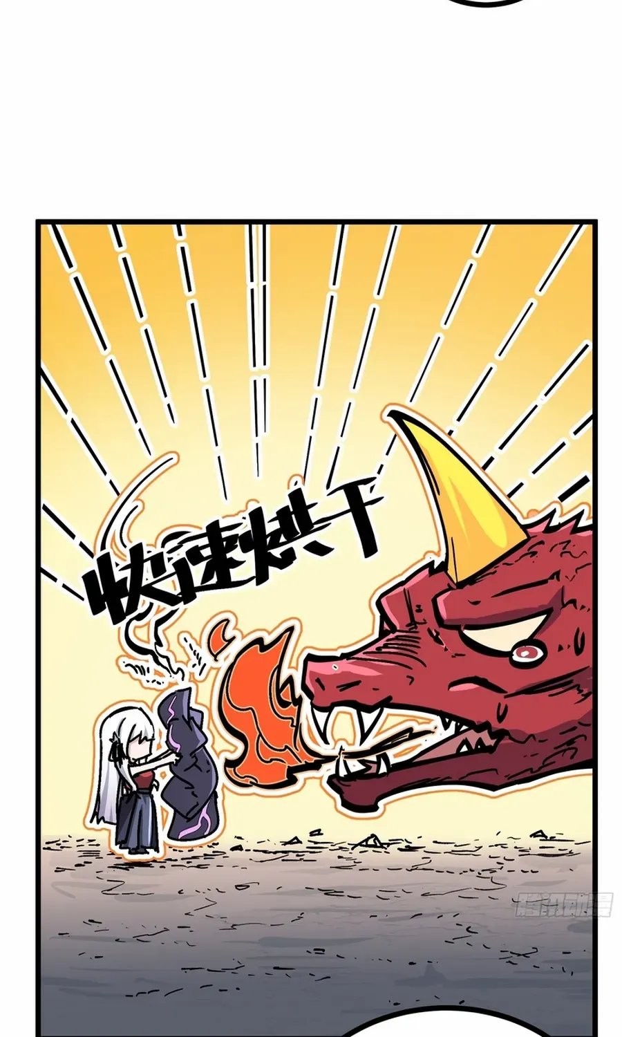 Fairy, Please Listen to My Explanation Chapter 3 page 51 - 