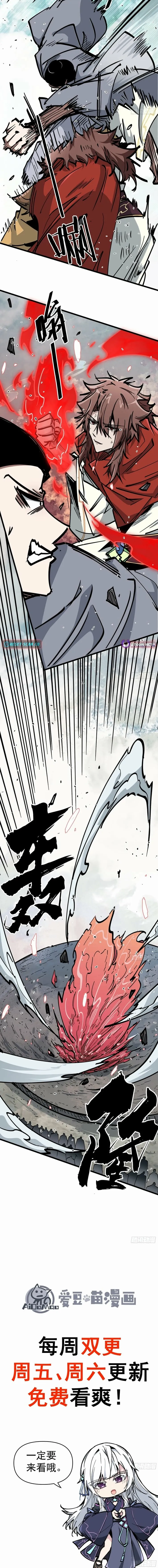 Fairy, Please Listen to My Explanation Chapter 30 page 17 - 