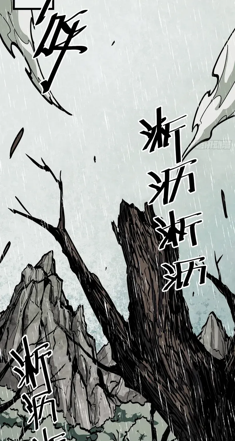 Fairy, Please Listen to My Explanation Chapter 4 page 29 - 