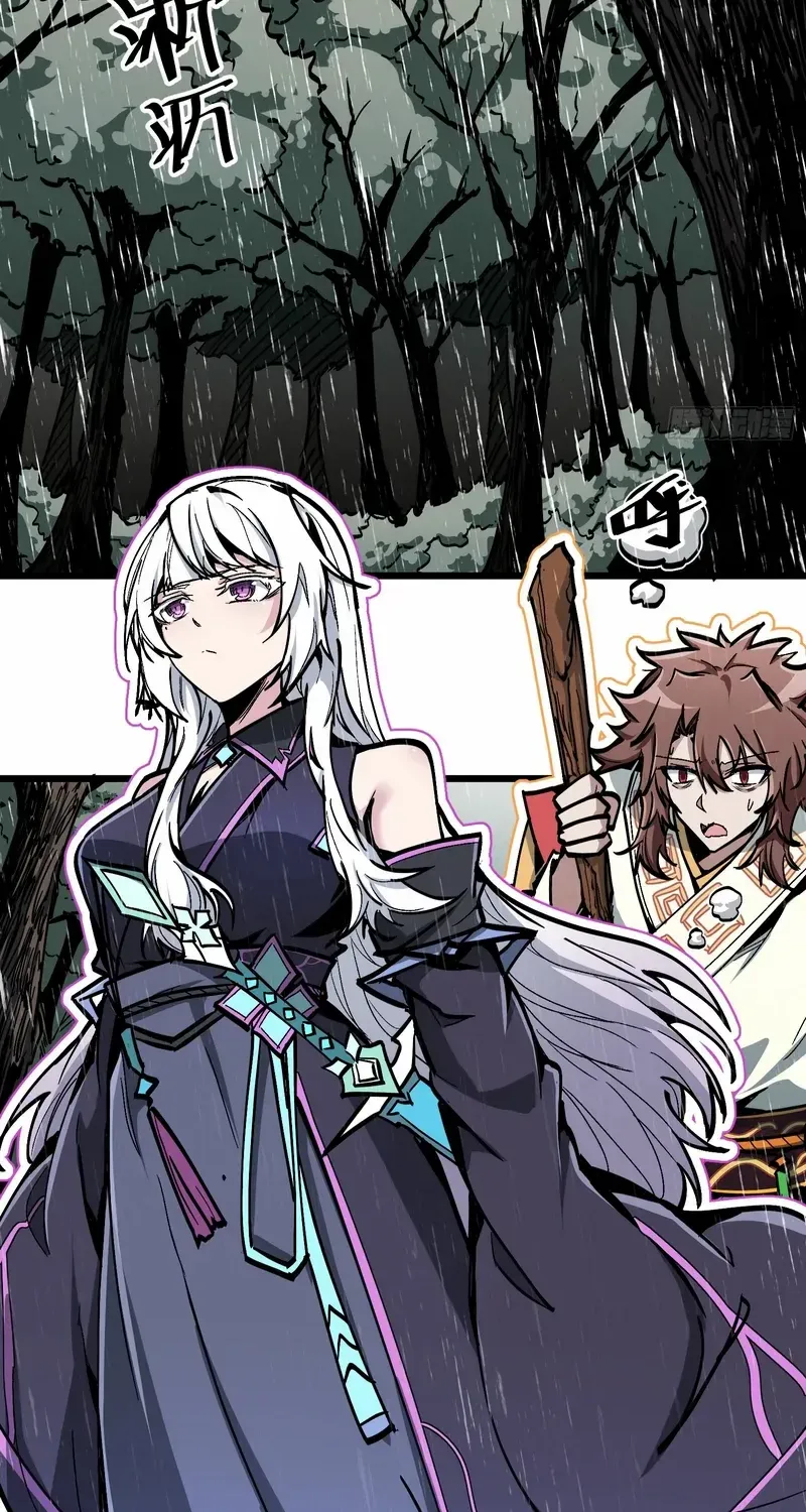 Fairy, Please Listen to My Explanation Chapter 4 page 30 - 