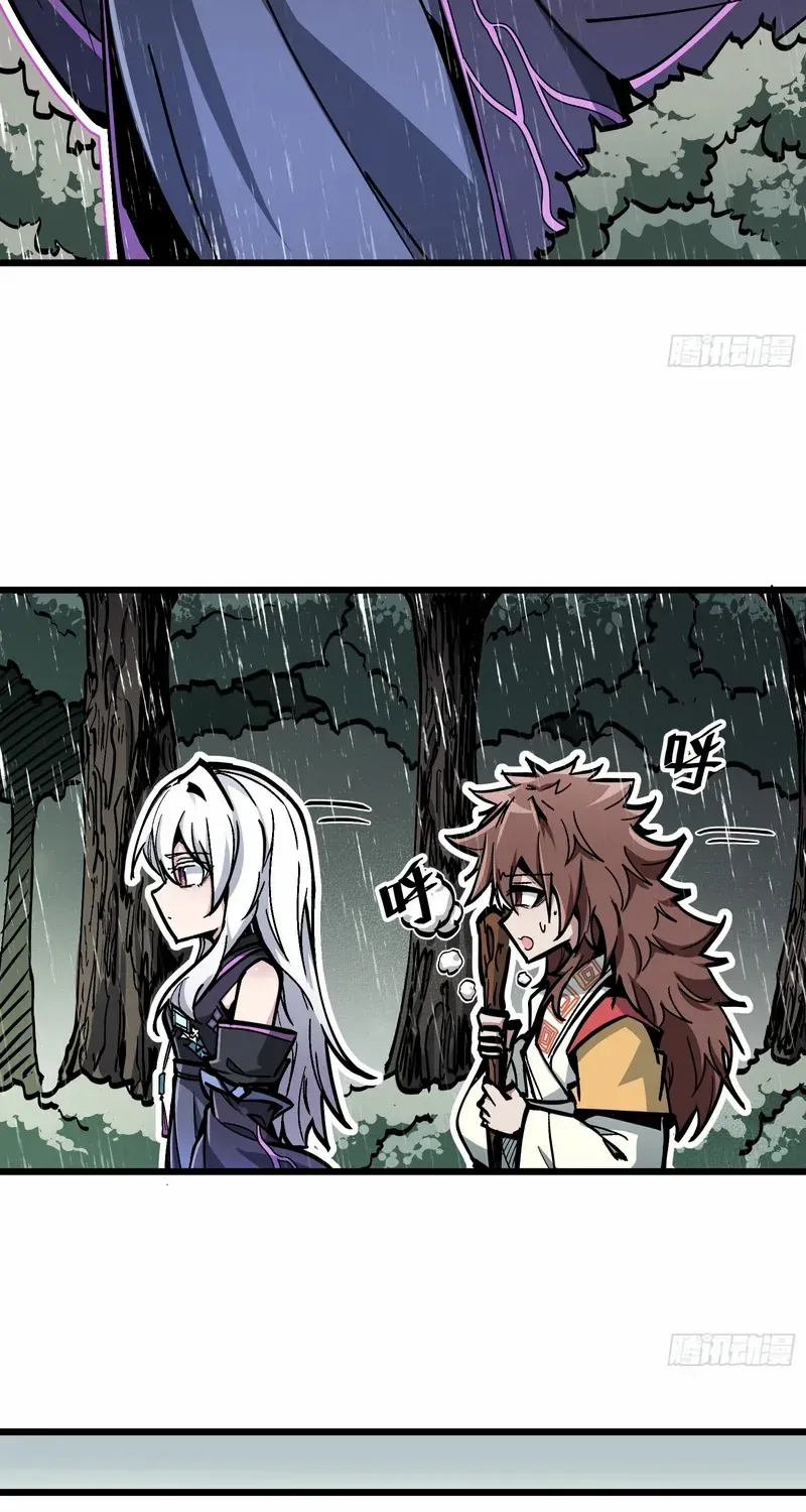 Fairy, Please Listen to My Explanation Chapter 4 page 31 - 