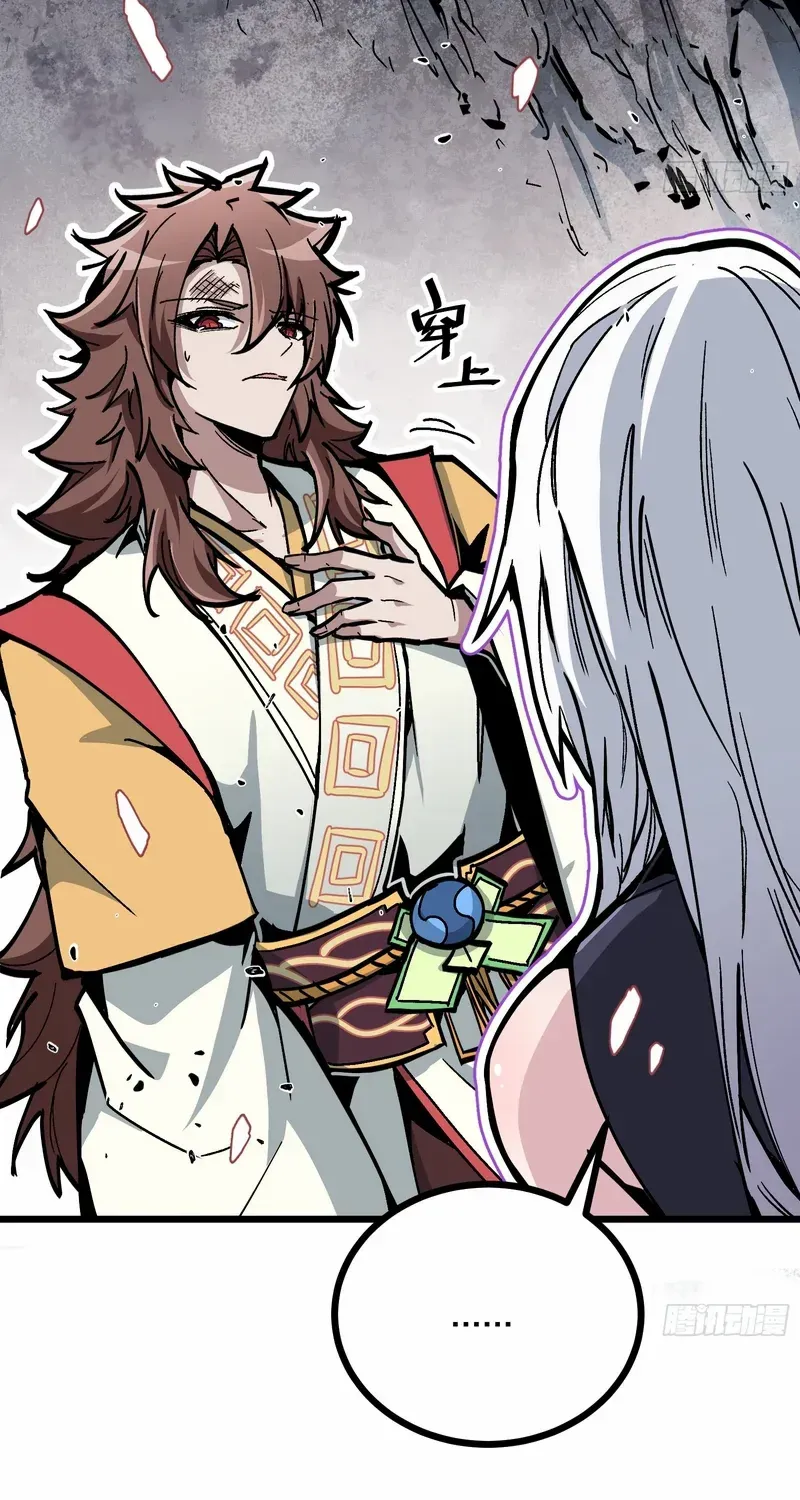 Fairy, Please Listen to My Explanation Chapter 4 page 6 - 