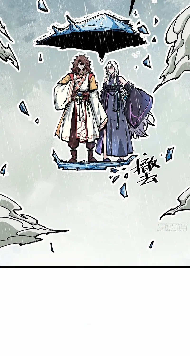 Fairy, Please Listen to My Explanation Chapter 4 page 55 - 