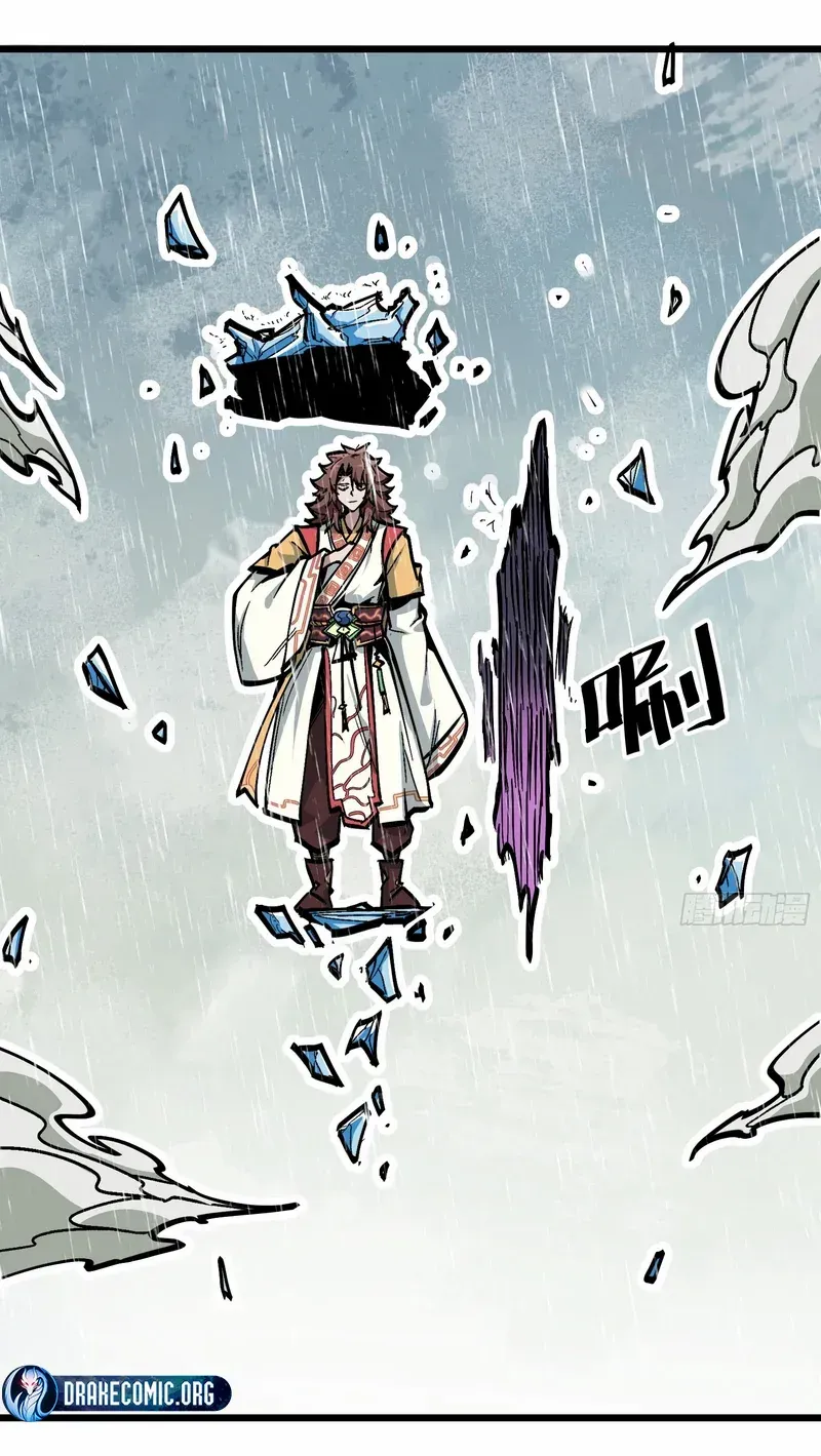 Fairy, Please Listen to My Explanation Chapter 4 page 56 - 
