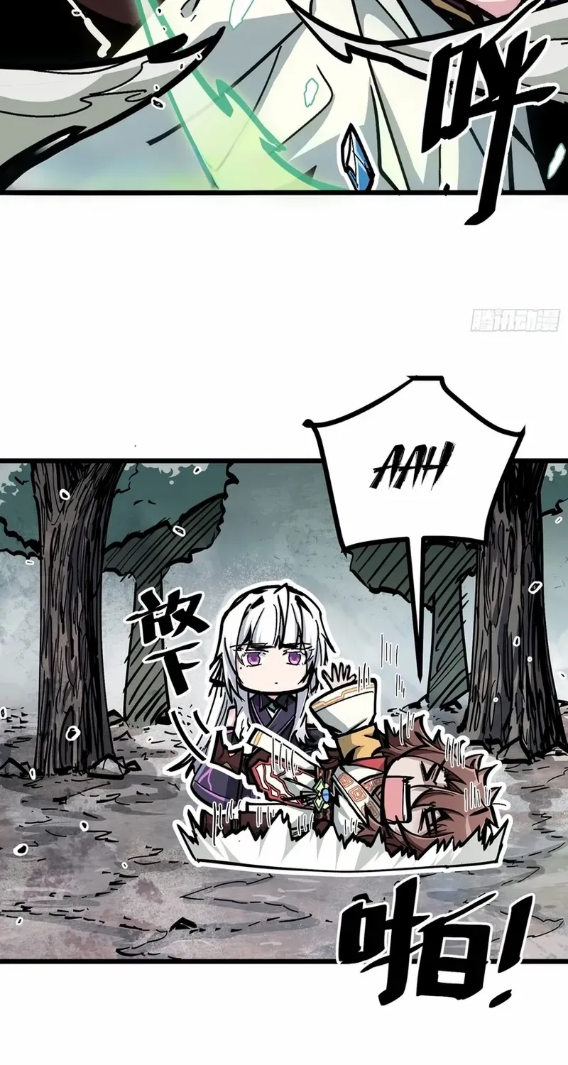 Fairy, Please Listen to My Explanation Chapter 5 page 10 - 