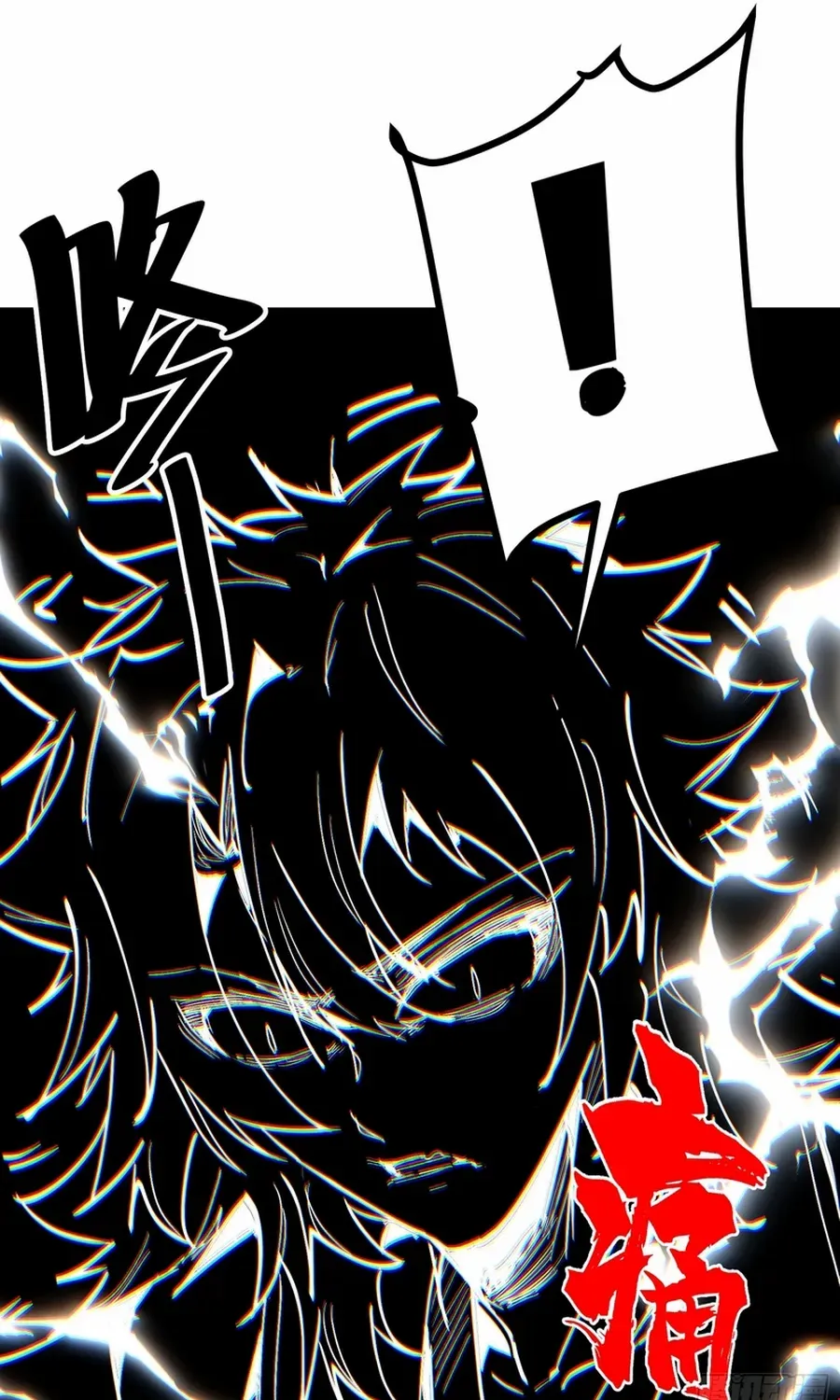 Fairy, Please Listen to My Explanation Chapter 6 page 20 - 