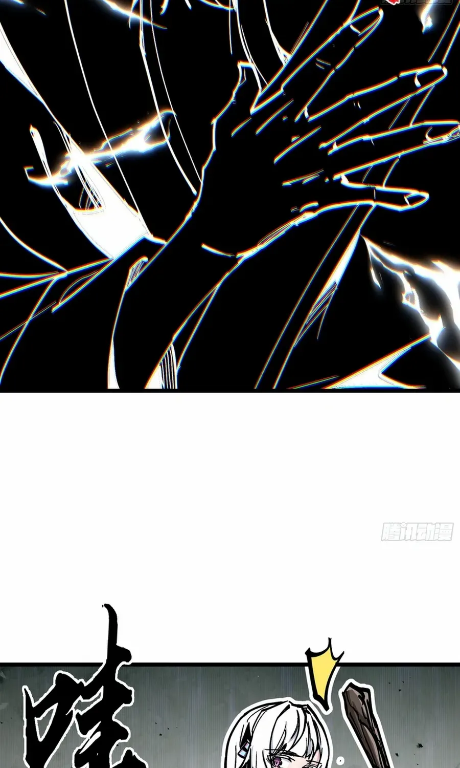 Fairy, Please Listen to My Explanation Chapter 6 page 21 - 
