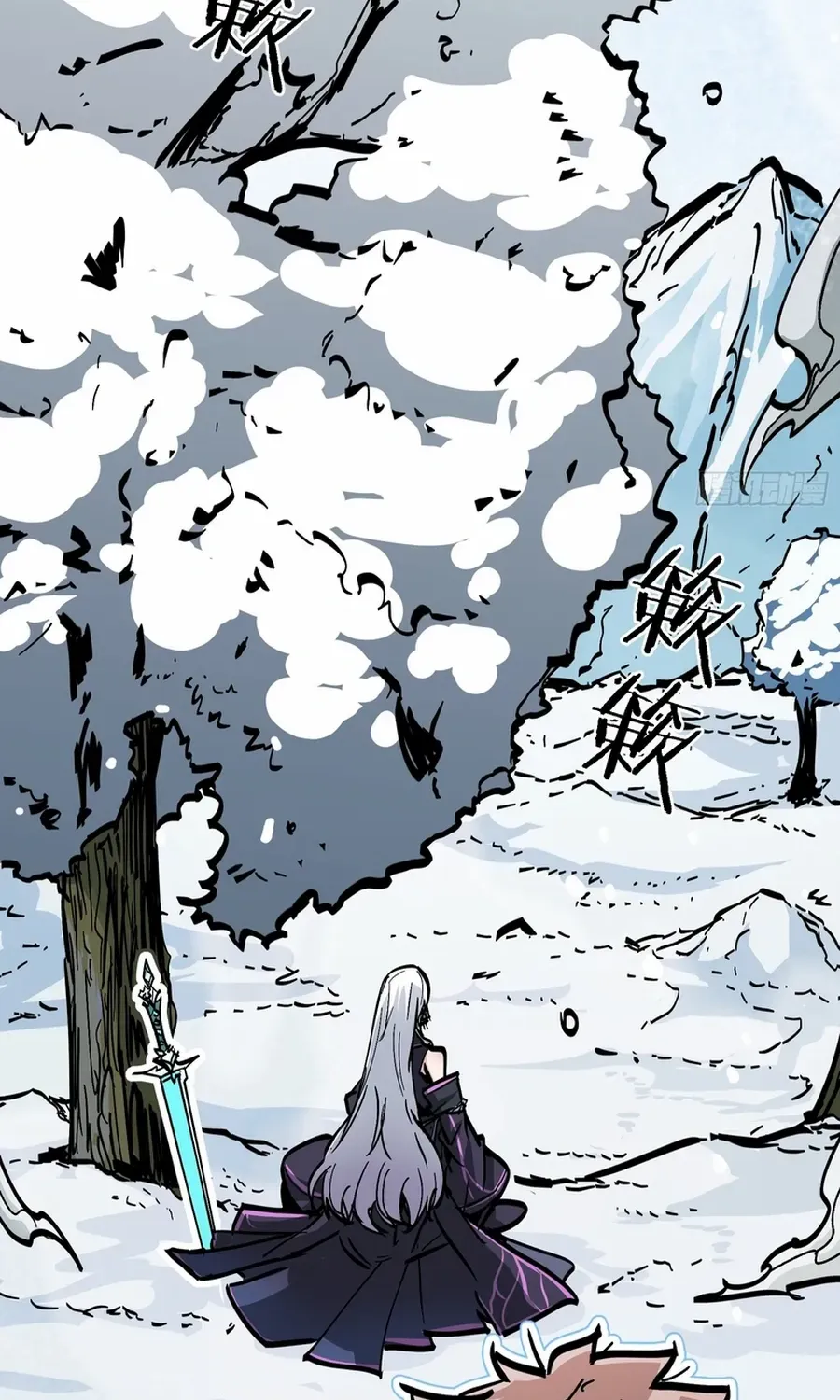Fairy, Please Listen to My Explanation Chapter 6 page 33 - 