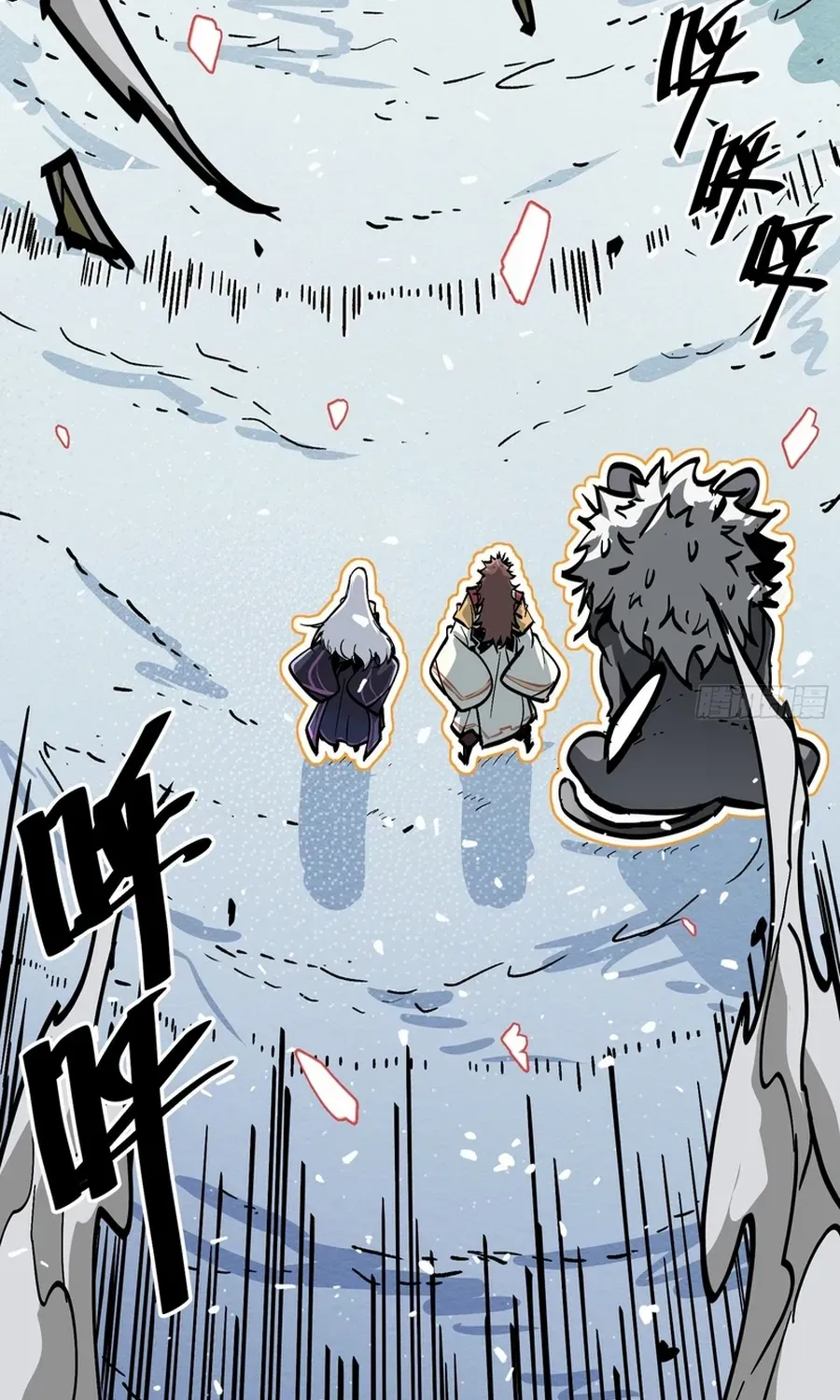 Fairy, Please Listen to My Explanation Chapter 6 page 75 - 