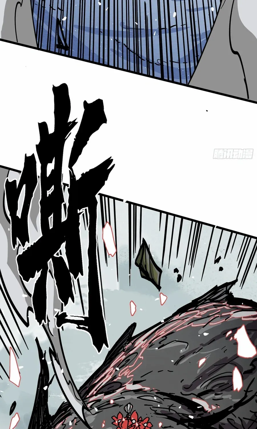 Fairy, Please Listen to My Explanation Chapter 6 page 76 - 
