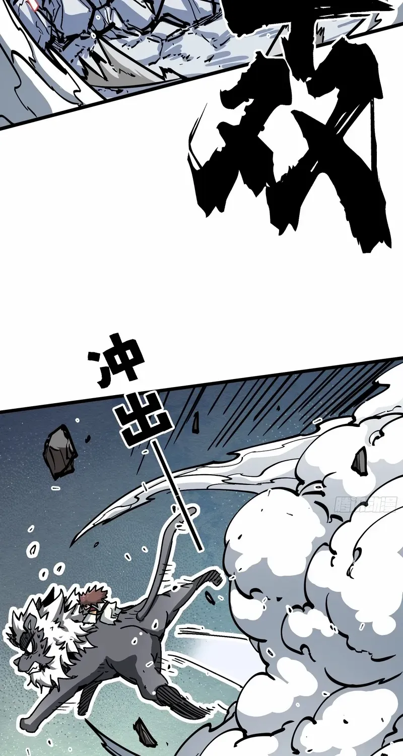 Fairy, Please Listen to My Explanation Chapter 7 page 47 - 