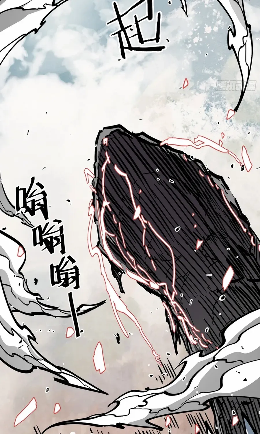Fairy, Please Listen to My Explanation Chapter 8 page 17 - 