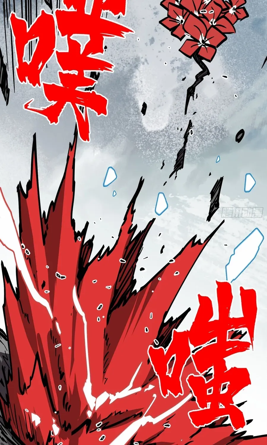 Fairy, Please Listen to My Explanation Chapter 8 page 35 - 