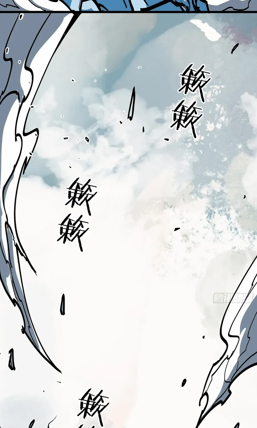 Fairy, Please Listen to My Explanation Chapter 8 page 60 - 