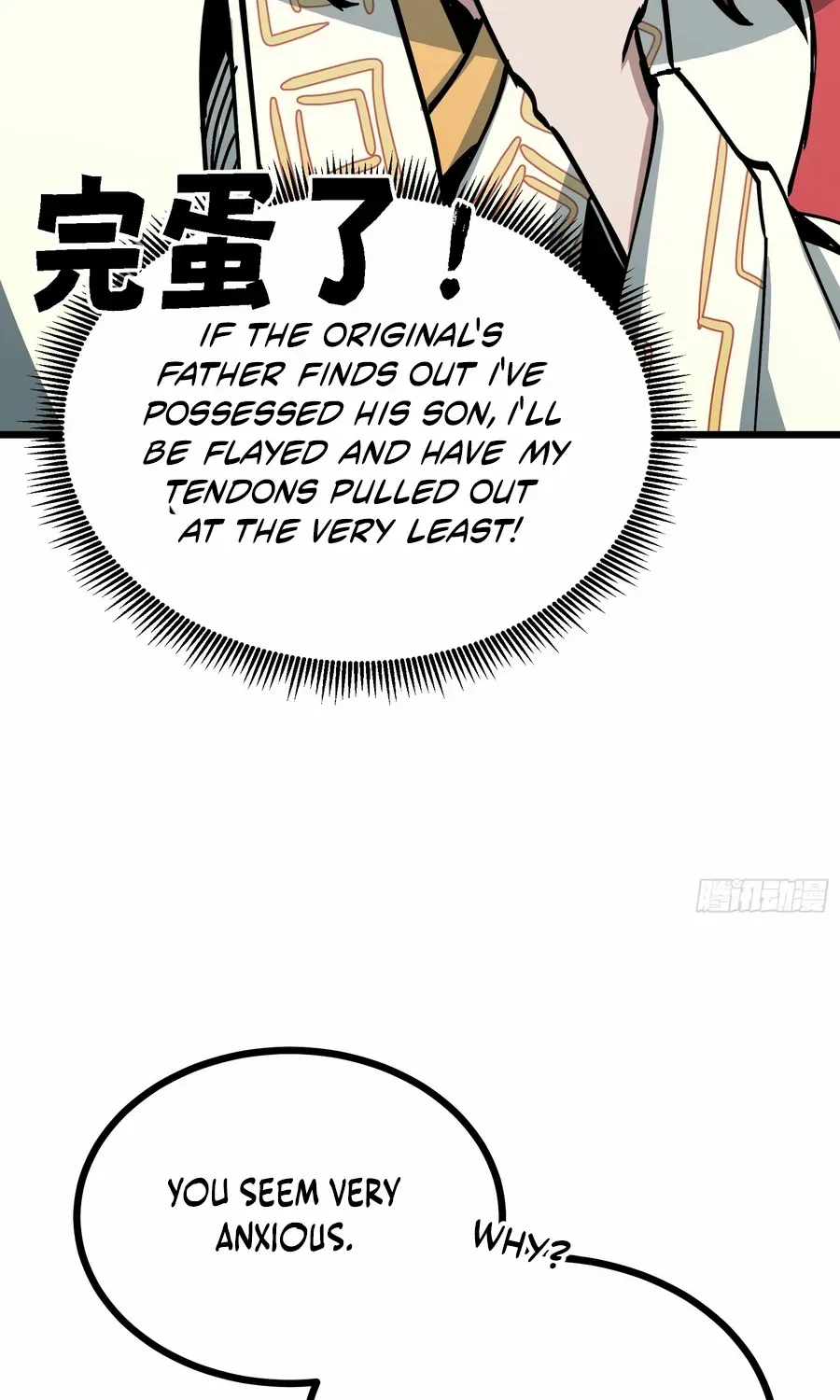 Fairy, Please Listen to My Explanation Chapter 9 page 15 - 