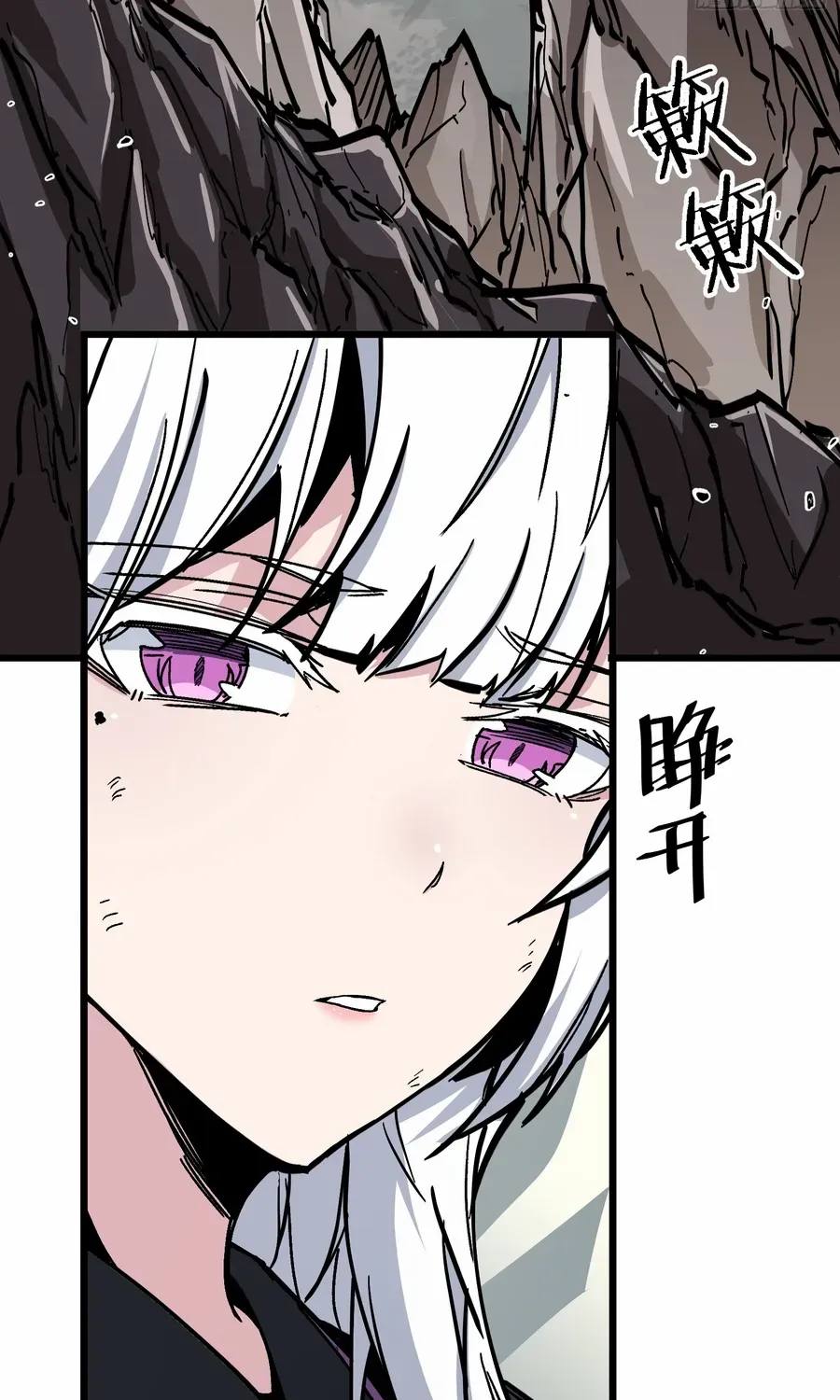 Fairy, Please Listen to My Explanation Chapter 9 page 6 - 