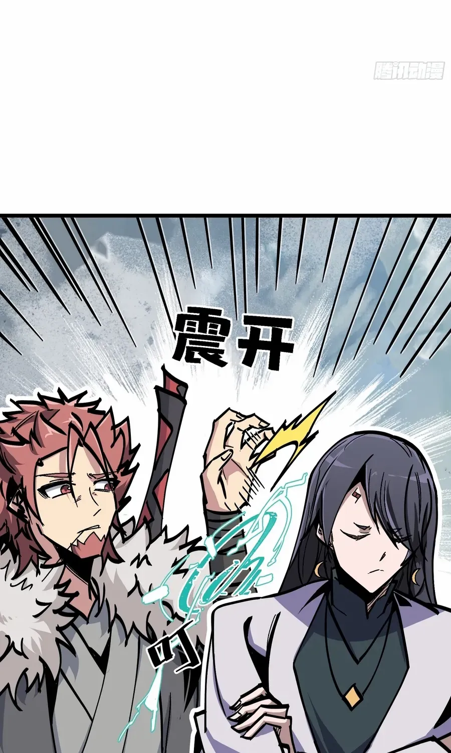 Fairy, Please Listen to My Explanation Chapter 9 page 56 - 