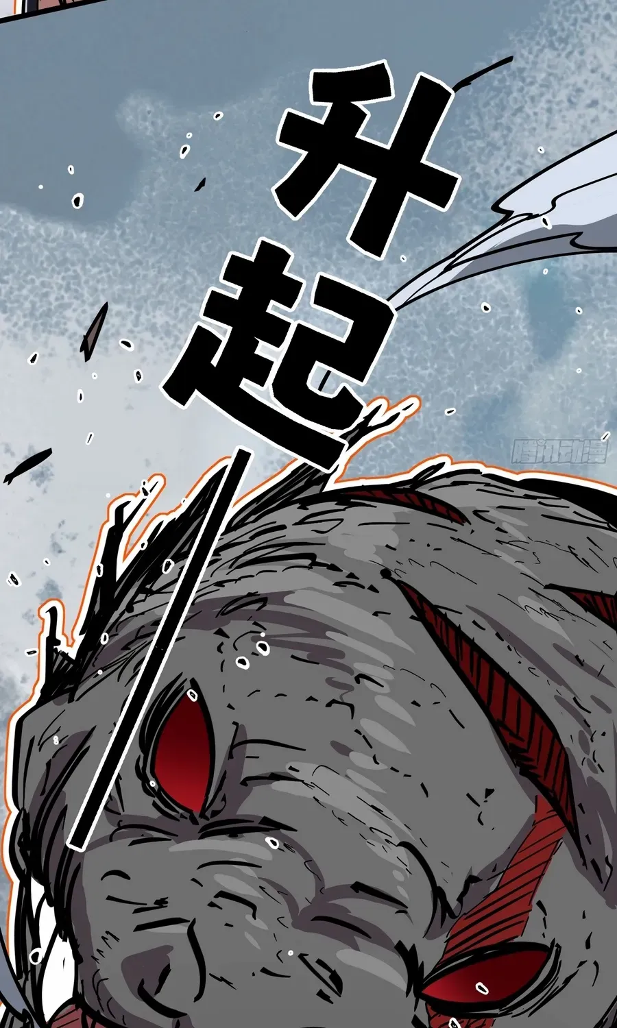 Fairy, Please Listen to My Explanation Chapter 9 page 74 - 
