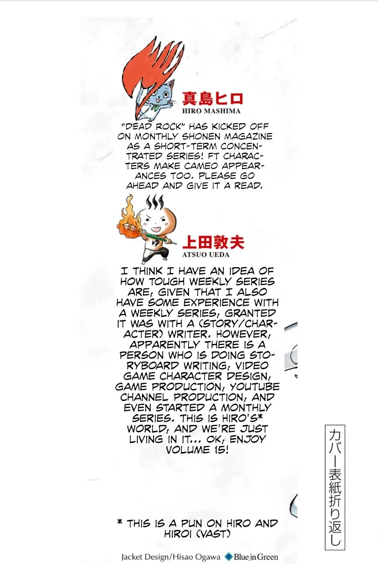 Read Fairy Tail: 100 Years Quest chapter 135.5 image 3 on Lezhin