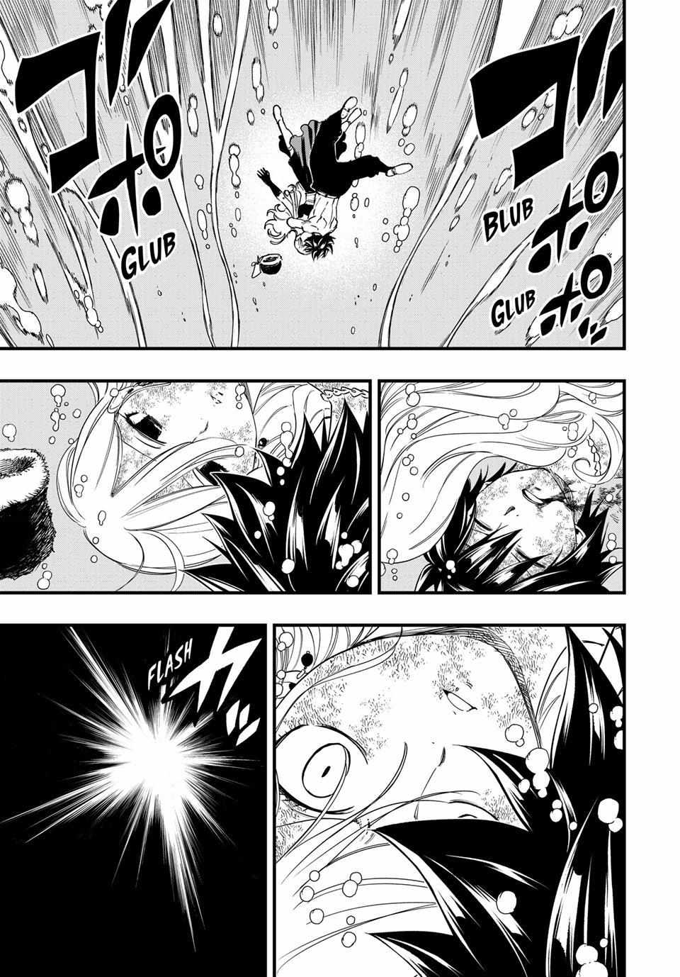 Fairy Tail: 100 Years Quest Chapter 211 page 12 - 